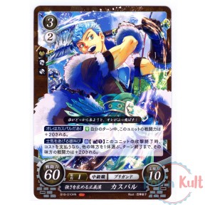 Fire Emblem 0 Cipher Card...