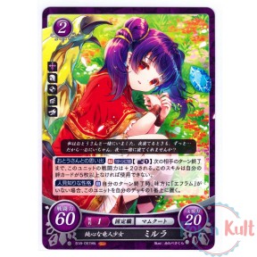 Fire Emblem 0 Cipher Card...