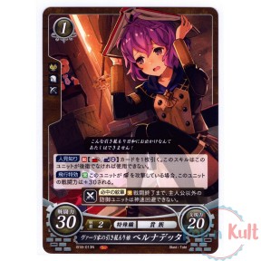 Fire Emblem 0 Cipher Card...