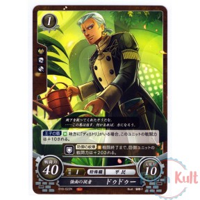 Fire Emblem 0 Cipher Card...