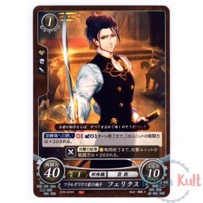 Fire Emblem 0 Cipher Card...