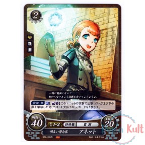 Fire Emblem 0 Cipher Card...