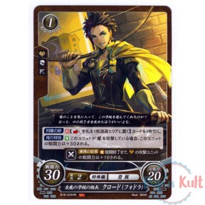 Fire Emblem 0 Cipher Card...