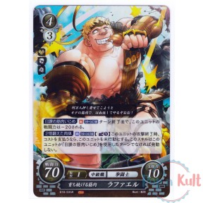 Fire Emblem 0 Cipher Card...