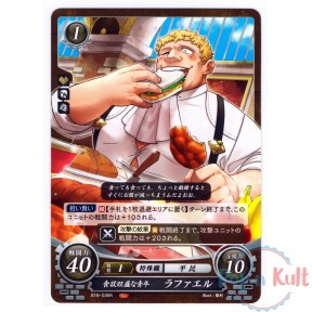 Fire Emblem 0 Cipher Card...