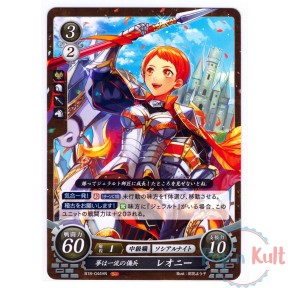 Fire Emblem 0 Cipher Card...