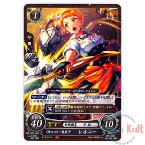 Fire Emblem 0 Cipher Card...