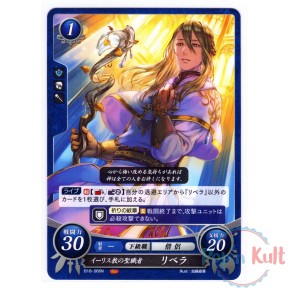 Fire Emblem 0 Cipher Card...