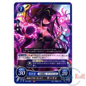 Fire Emblem 0 Cipher Card...