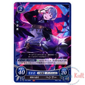 Fire Emblem 0 Cipher Card...