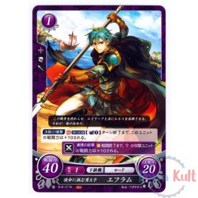 Fire Emblem 0 Cipher Card...