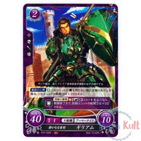 Fire Emblem 0 Cipher Card...