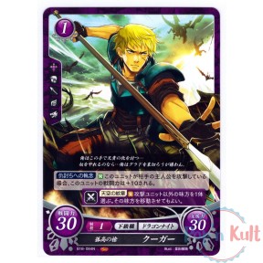 Fire Emblem 0 Cipher Card...