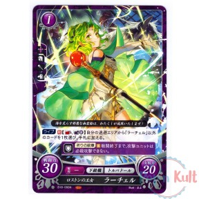 Fire Emblem 0 Cipher Card...