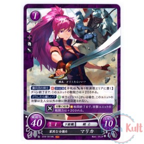 Fire Emblem 0 Cipher Card...