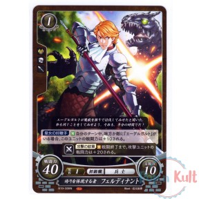 Fire Emblem 0 Cipher Card...