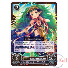 Fire Emblem 0 Cipher Card...