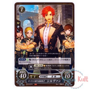 Fire Emblem 0 Cipher Card...