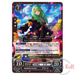 Fire Emblem 0 Cipher Card...