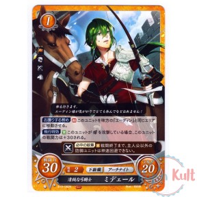 Fire Emblem 0 Cipher Card...