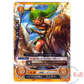 Fire Emblem 0 Cipher Card...