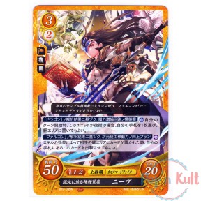 Fire Emblem 0 Cipher Card...