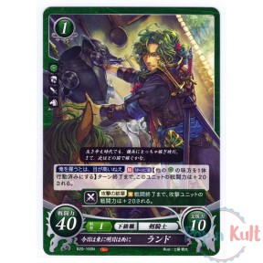 Fire Emblem 0 Cipher Card...