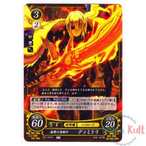 Fire Emblem 0 Cipher Card...