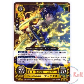 Fire Emblem 0 Cipher Card...