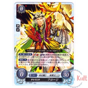 Fire Emblem 0 Cipher Card...