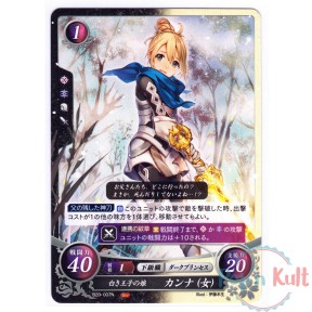 Fire Emblem 0 Cipher Card...