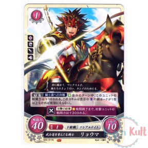 Fire Emblem 0 Cipher Card...