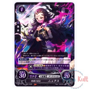 Fire Emblem 0 Cipher Card...