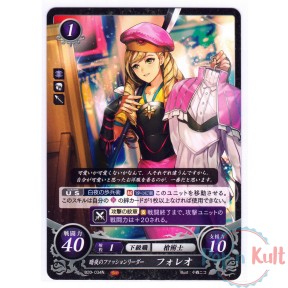 Fire Emblem 0 Cipher Card...