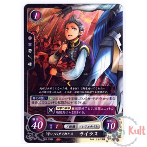 Fire Emblem 0 Cipher Card...