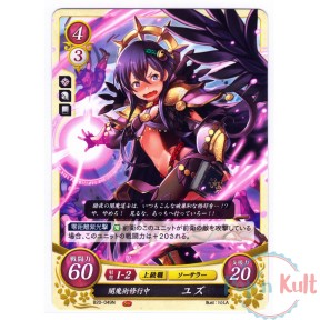 Fire Emblem 0 Cipher Card...