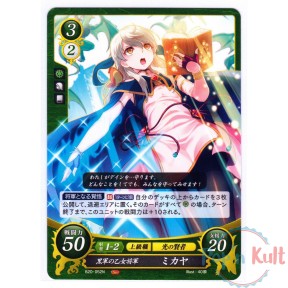 Fire Emblem 0 Cipher Card...