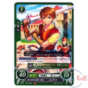 Fire Emblem 0 Cipher Card...