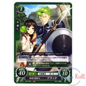 Fire Emblem 0 Cipher Card...