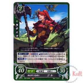 Fire Emblem 0 Cipher Card...