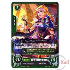 Fire Emblem 0 Cipher Card...