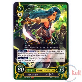 Fire Emblem 0 Cipher Card...