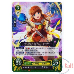 Fire Emblem 0 Cipher Card...