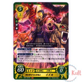 Fire Emblem 0 Cipher Card...