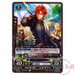 Fire Emblem 0 Cipher Card...