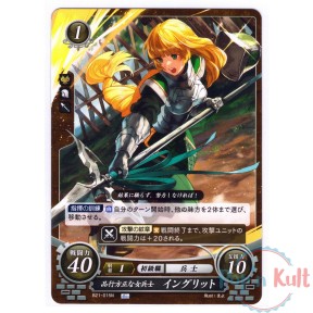 Fire Emblem 0 Cipher Card...