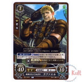 Fire Emblem 0 Cipher Card...