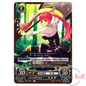 Fire Emblem 0 Cipher Card...