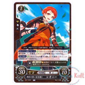 Fire Emblem 0 Cipher Card...