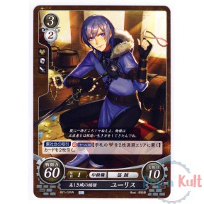 Fire Emblem 0 Cipher Card...